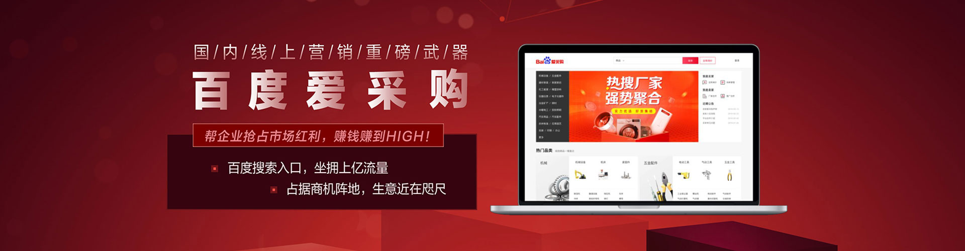 阳江百度推广排名