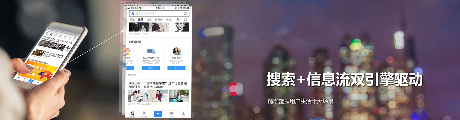 阳江百度网络推广